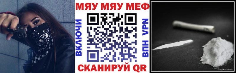 Купить закладку ГАШИШ  Cocaine  Вейп ТГК  Мефедрон  A PVP  Пласт