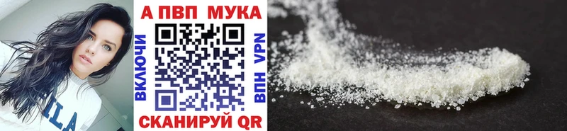 A-PVP СК КРИС Купить Пласт
