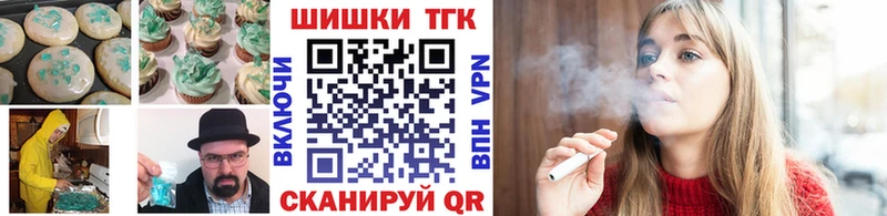 Еда ТГК марихуана  Купить закладки  Пласт 
