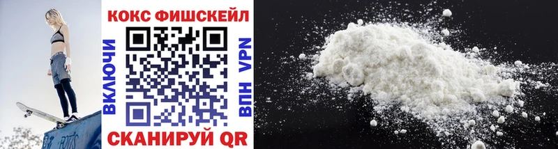 Купить закладки Пласт Кокаин Перу
