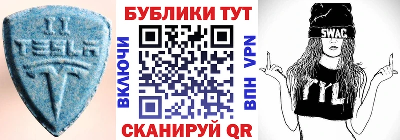 Ecstasy 300 mg  Купить закладки  Пласт 
