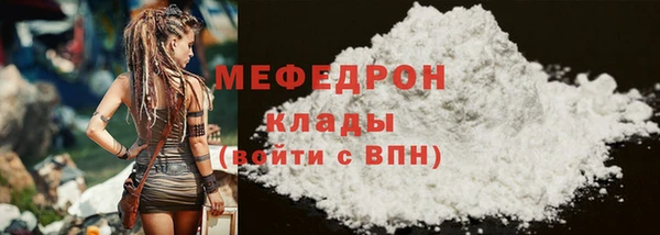 твердый Володарск