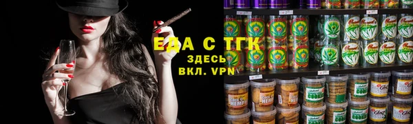 амфетамин Волоколамск