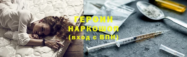 марихуана Верхнеуральск