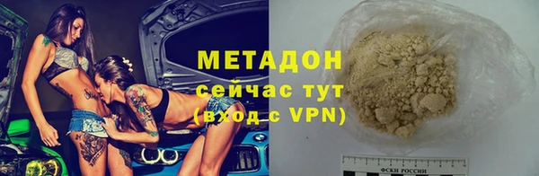 винт Верхний Тагил