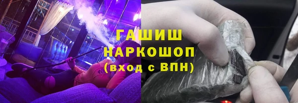 винт Верхний Тагил