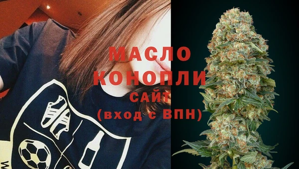 марихуана Верхнеуральск