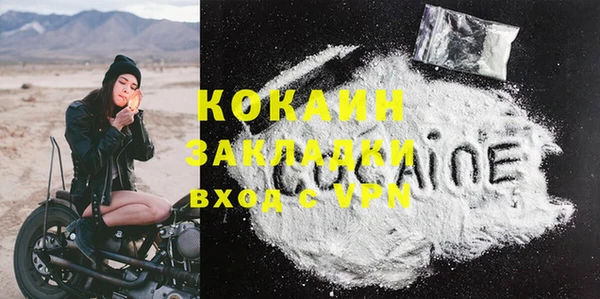 синтетический гашиш Верея