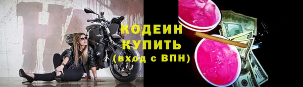 винт Верхний Тагил