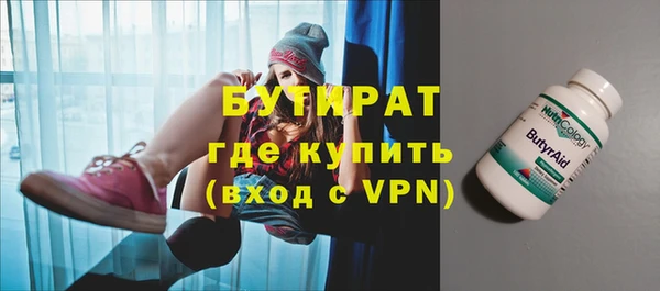 марихуана Верхнеуральск