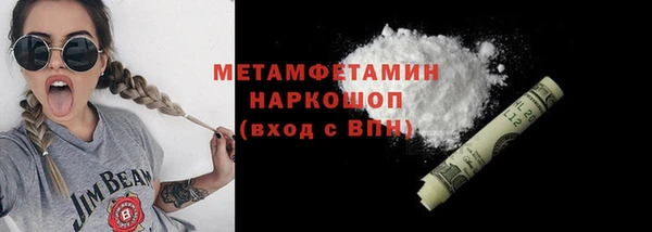 синтетический гашиш Верея