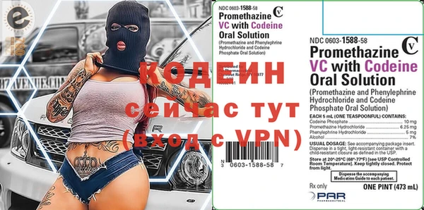 винт Верхний Тагил