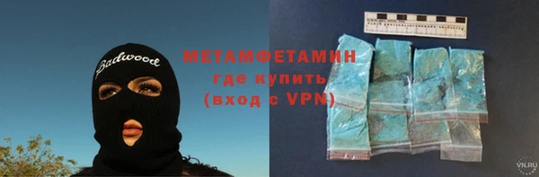 синтетический гашиш Верея