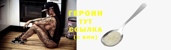 винт Верхний Тагил