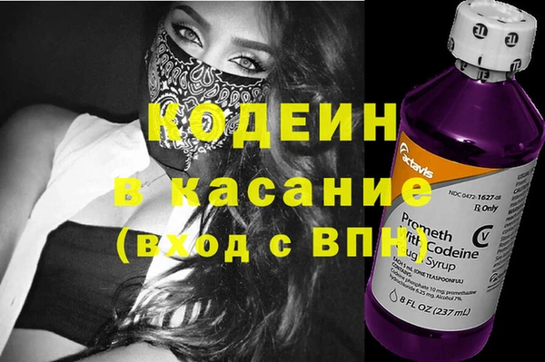 винт Верхний Тагил
