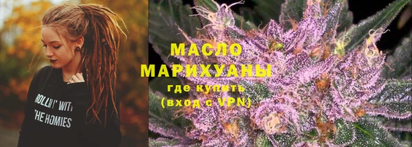 марихуана Верхнеуральск