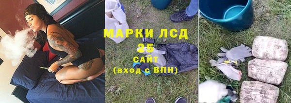 синтетический гашиш Верея
