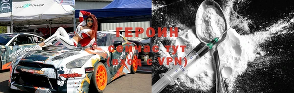 синтетический гашиш Верея