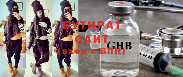 винт Верхний Тагил