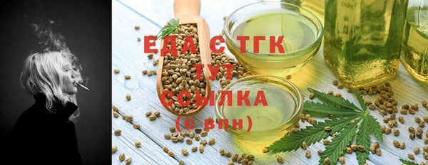 марихуана Верхнеуральск