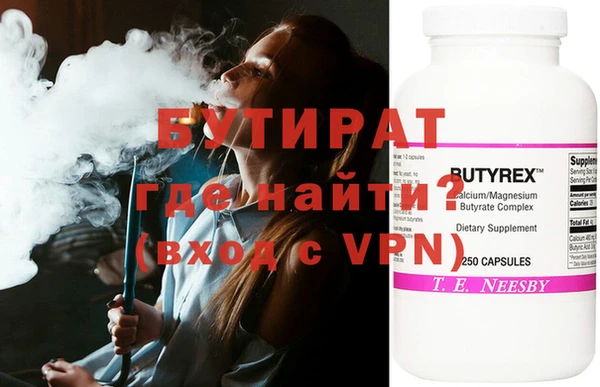 синтетический гашиш Верея