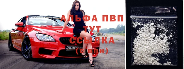 винт Верхний Тагил