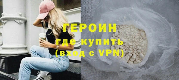 синтетический гашиш Верея
