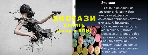 винт Верхний Тагил
