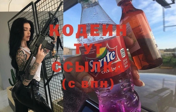 синтетический гашиш Верея