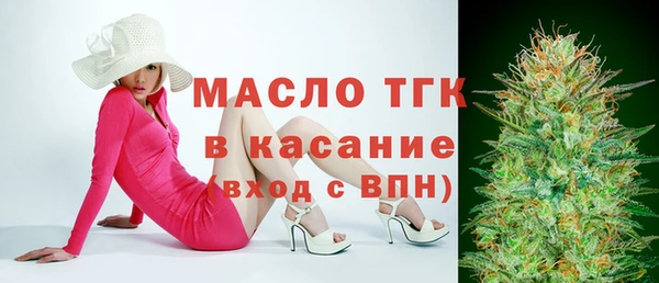 марихуана Верхнеуральск