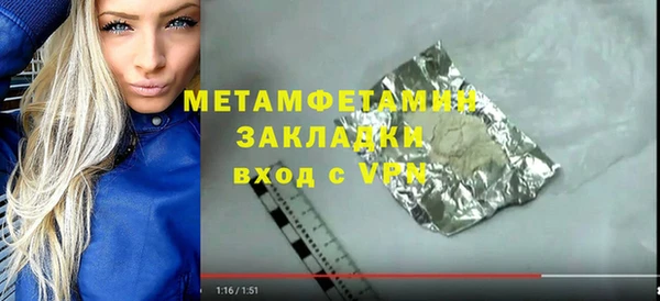 марихуана Верхнеуральск
