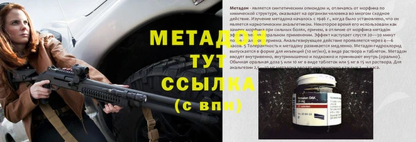 марихуана Верхнеуральск
