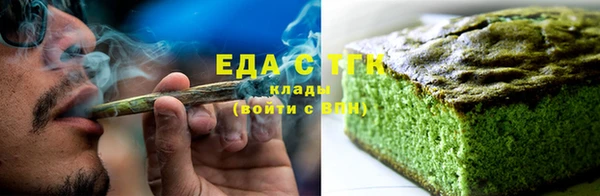 синтетический гашиш Верея