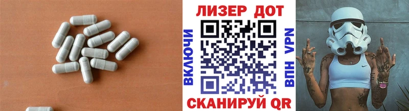 Лсд 25 экстази кислота  Купить где  Пласт 