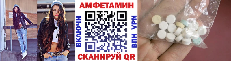 Первитин Декстрометамфетамин 99.9%  Купить где  Пласт 