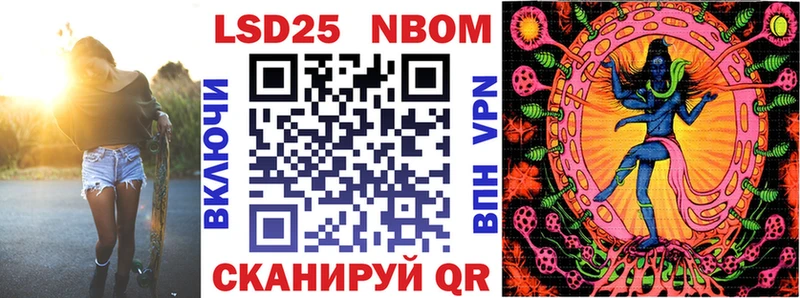 Купить закладки  Пласт  Марки N-bome 1,5мг 