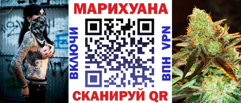 Каннабис AK-47  Купить  Пласт 